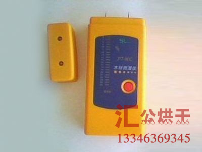 针扎式木材测水仪