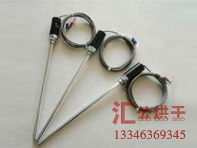 温度传感器